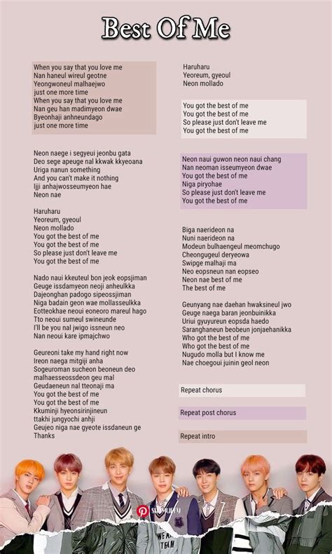 bts best of me lyrics